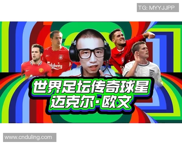 美超联赛足球明星实力排名揭晓谁将成为新一代球场传奇 美超联赛足球明星实力排名揭晓谁将成为新一代球场传奇