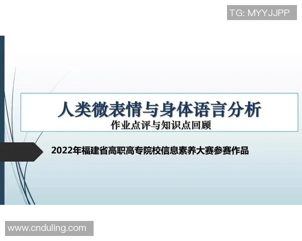 南京乒乓球队在世界杯预选赛中的心理素质表现分析与点评 南京乒乓球队在世界杯预选赛中的心理素质表现分析与点评