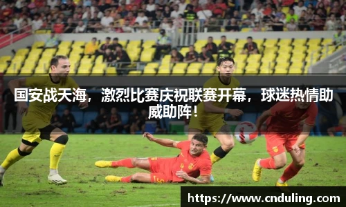 77体育在线直播官网