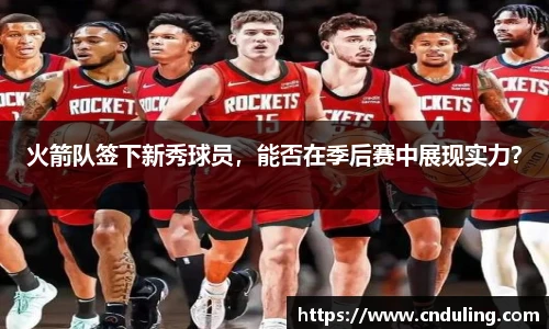 77体育在线直播官网