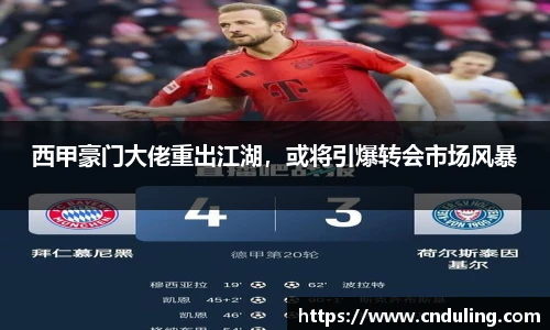 77体育