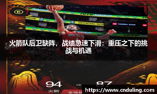77体育官网