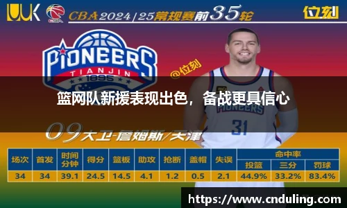 77体育