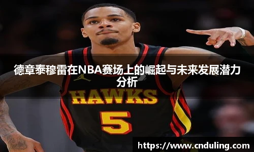 77体育官网